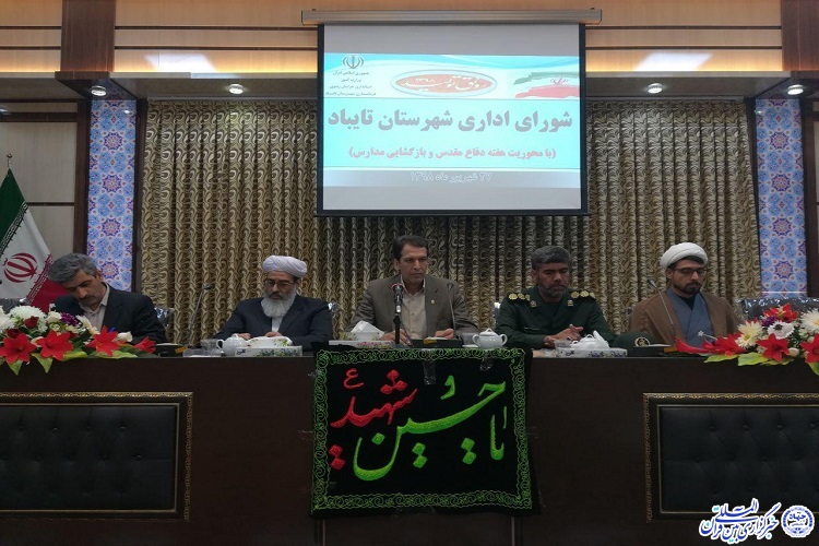هشت سال دفاع مقدس نتیجه یک جنگ تحمیلی و نابرابر بود