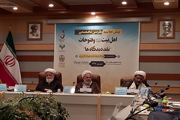 رد دیدگاه موافقین و مخالفین مطلق در خصوص فتوحات صدر اسلام
