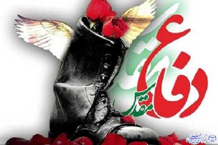 برگزاری ۲۵۰۰ برنامه فرهنگی و هنری طی خفته دفاع مقدس در خراسان&zwnj;جنوبی