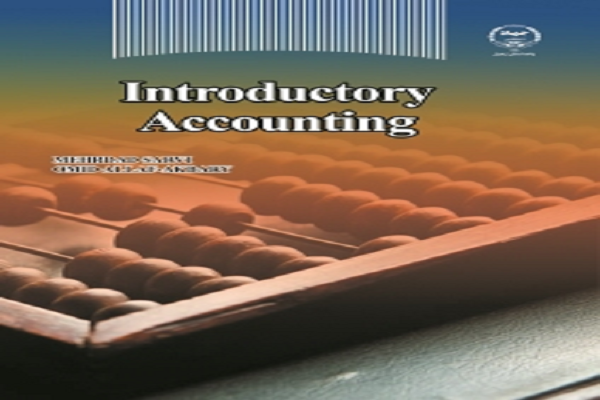 کتاب &laquo;Introductory Accounting&raquo; منتشر شد