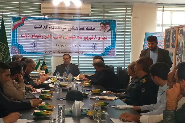 شهدای هفته دولت مورد غفلت قرار گرفتهاند شهدای هفته دولت مورد غفلت قرار گرفتهاند