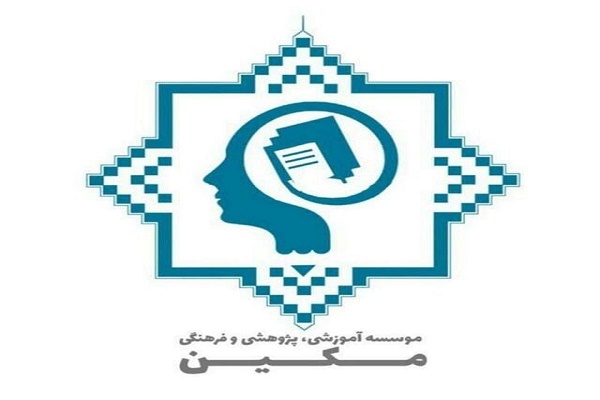 فردا/حفاظ کل قرآن کریم چگونه لیسانس بگیرند؟