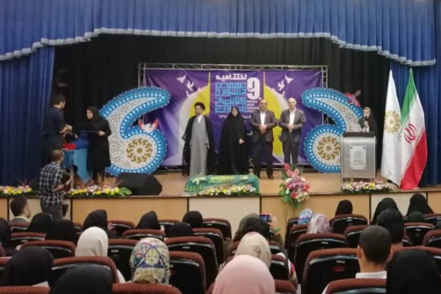 برگزاری اختتامیه نهمین جشنواره کتابخوانی رضوی با تجلیل از 80 برگزیده