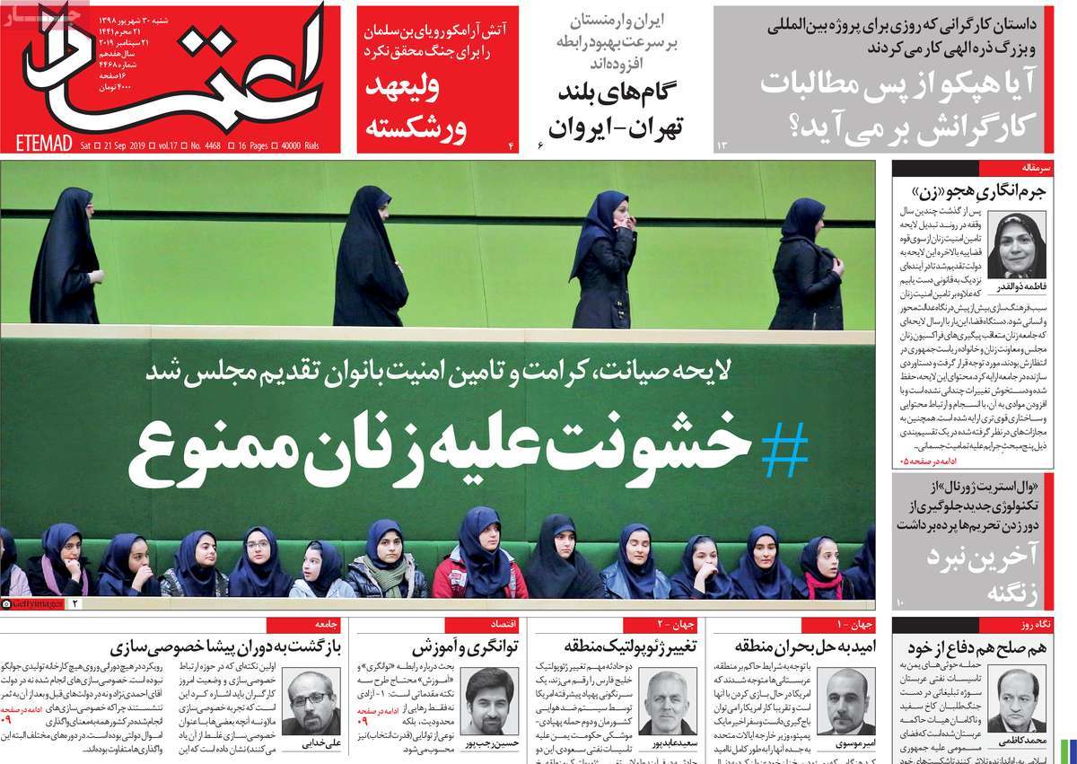 کیوسک مطبوعات/ کیوسک مطبوعات/