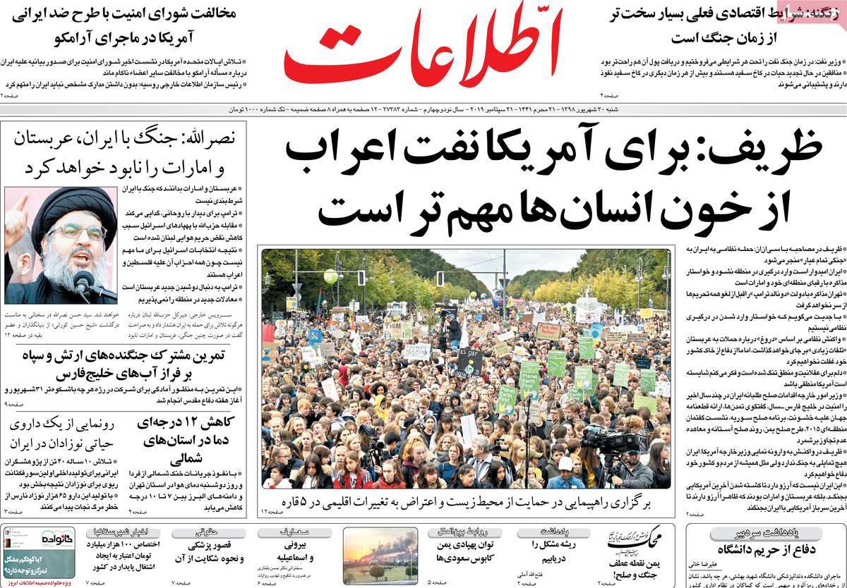 کیوسک مطبوعات/ کیوسک مطبوعات/