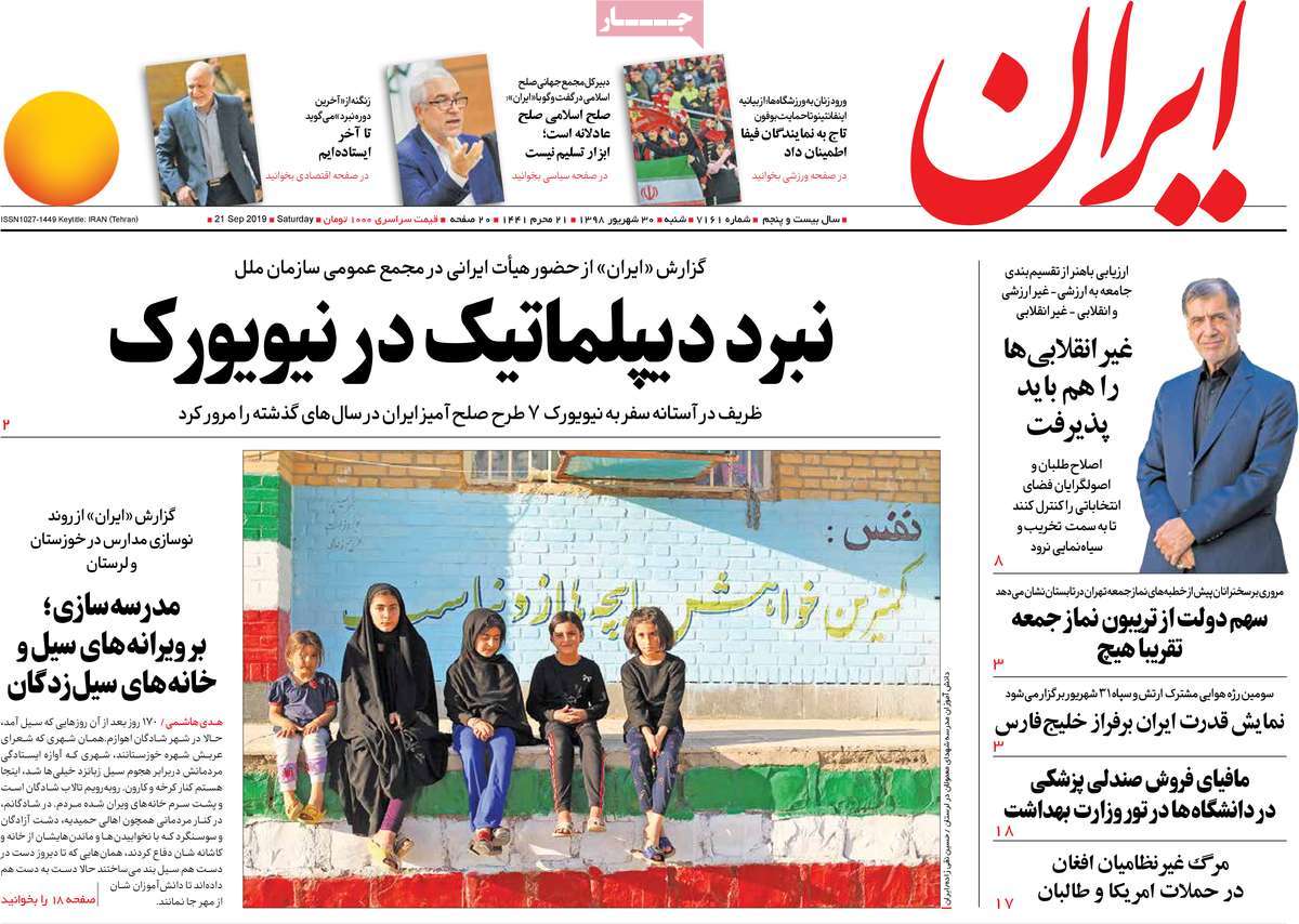 کیوسک مطبوعات/ کیوسک مطبوعات/