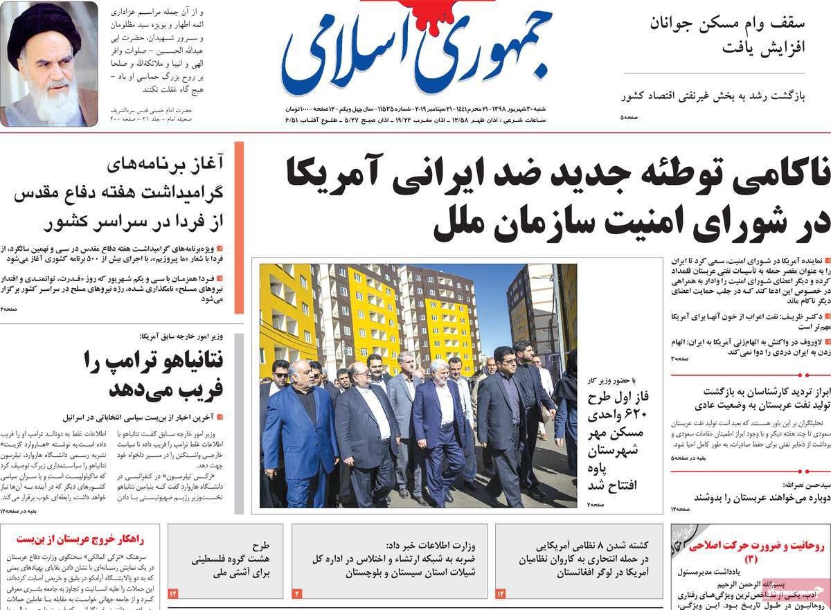 کیوسک مطبوعات/ کیوسک مطبوعات/