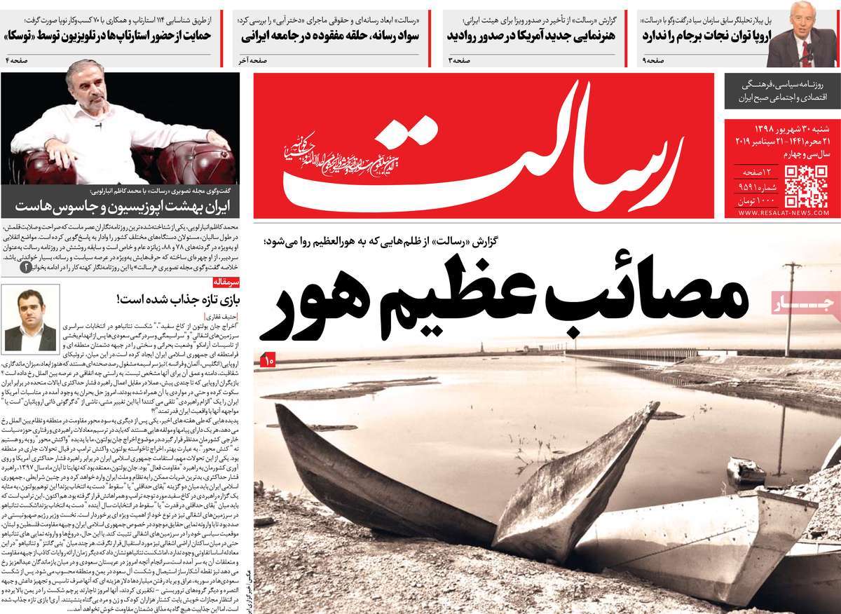 کیوسک مطبوعات/ کیوسک مطبوعات/