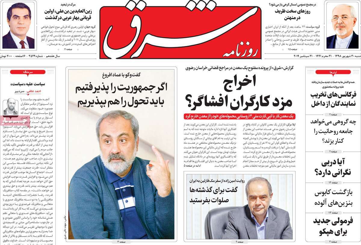 کیوسک مطبوعات/ کیوسک مطبوعات/