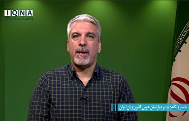 فیلم/ زبان برادری؛ گام اول احوالپرسی به زبان عربی