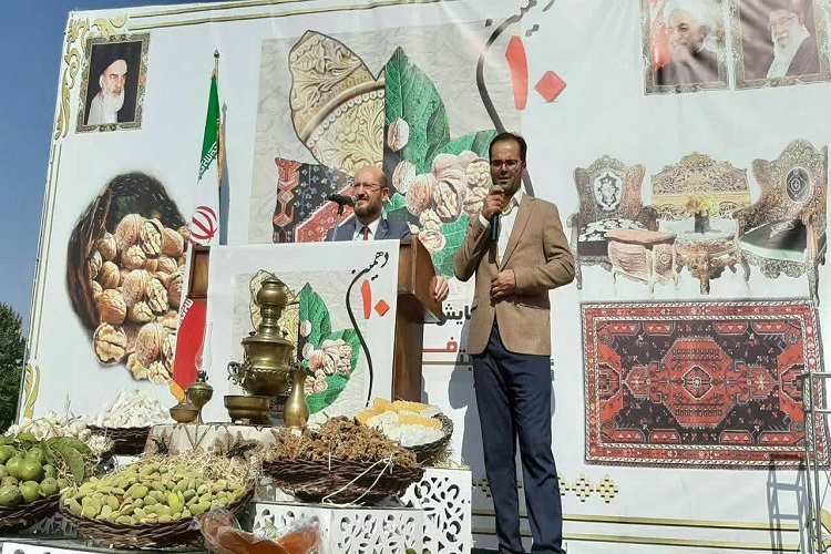 دهمین همایش گردوی تویسرکان افتتاح شد