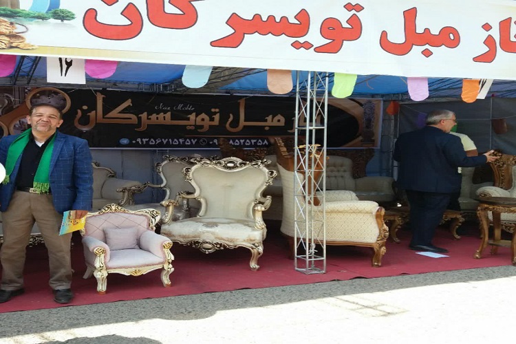 دهمین همایش گردوی تویسرکان افتتاح شد