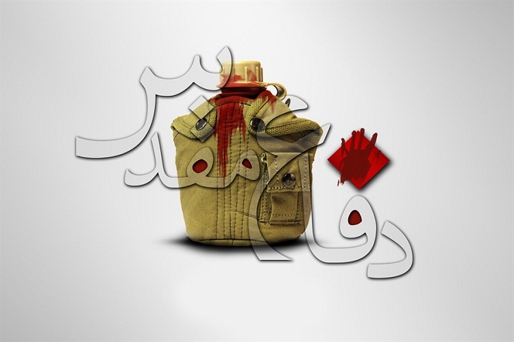 بازسازی عملیات بیت&zwnj;المقدس در دورود