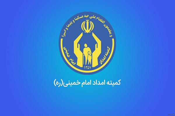 سقف وام اشتغال مددجویان اصفهانی افزایش یافت