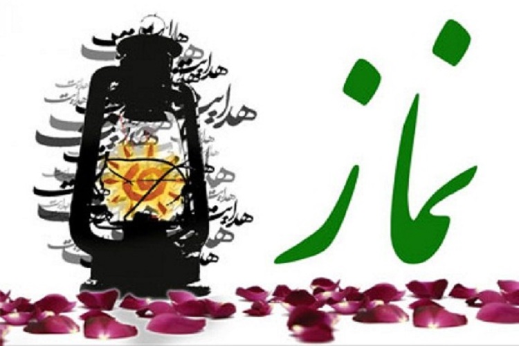 آغاز طرح ملی «نماز کلید بهشت» در چاروسا آغاز طرح ملی «نماز کلید بهشت» در چاروسا