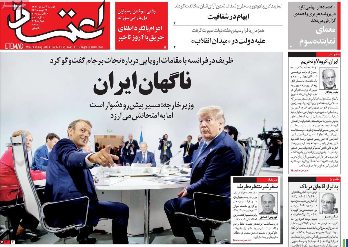 کیوسک مطبوعات/