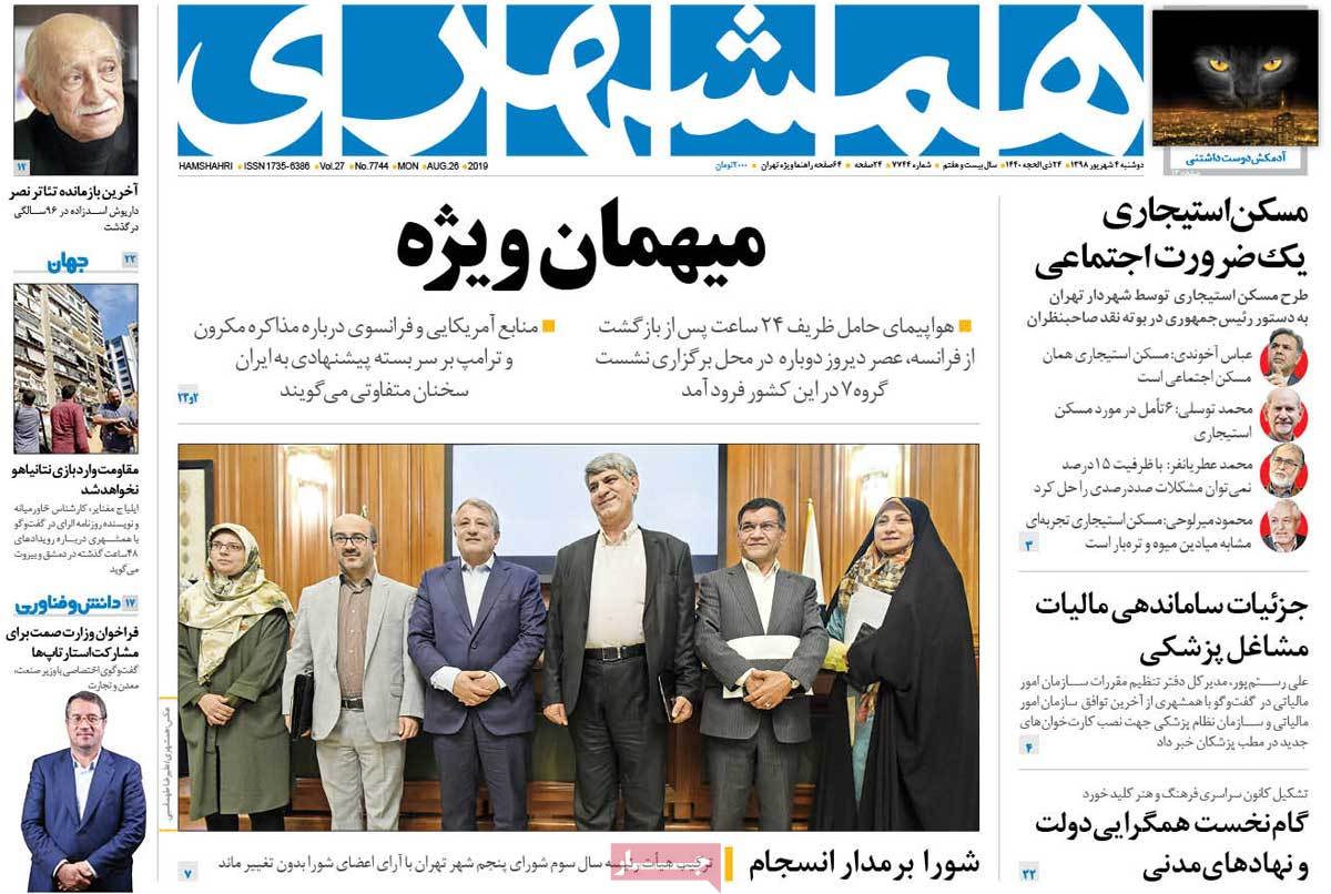کیوسک مطبوعات/