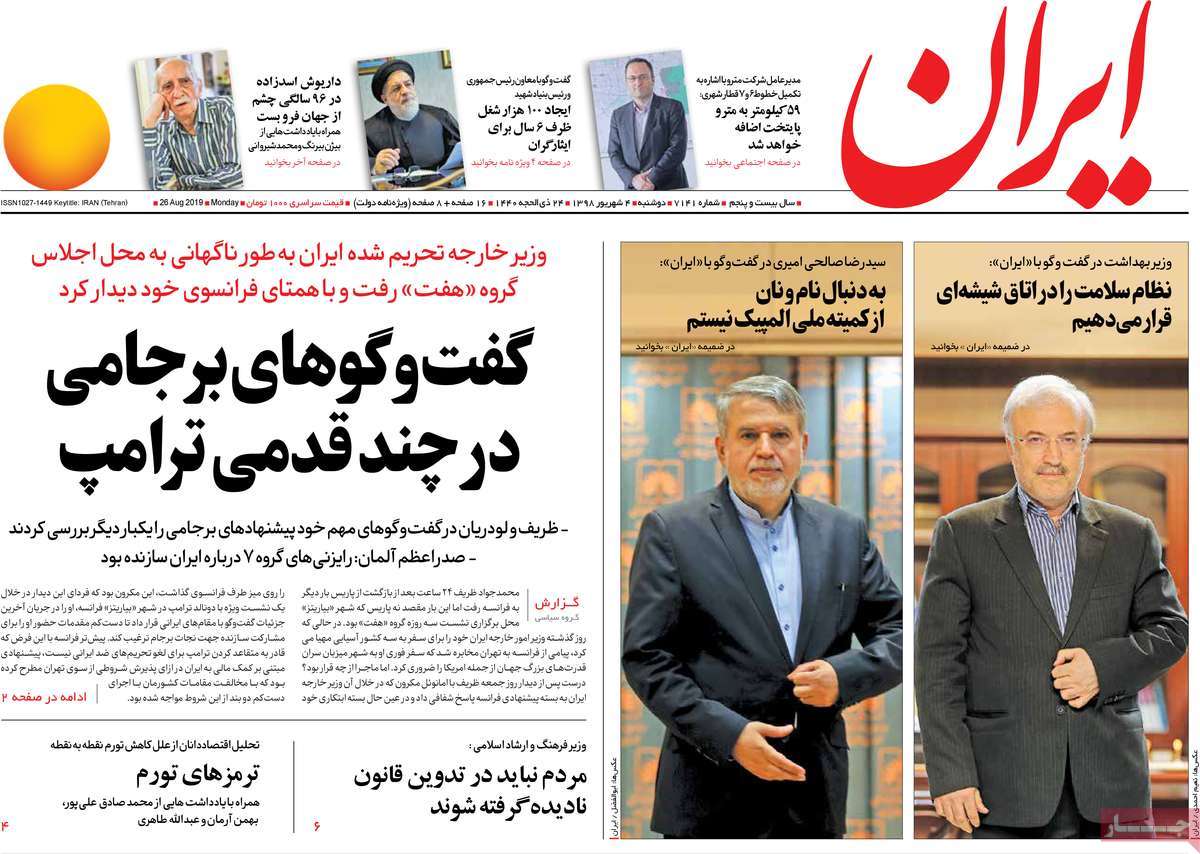 کیوسک مطبوعات/