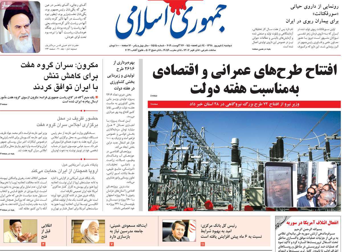 کیوسک مطبوعات/