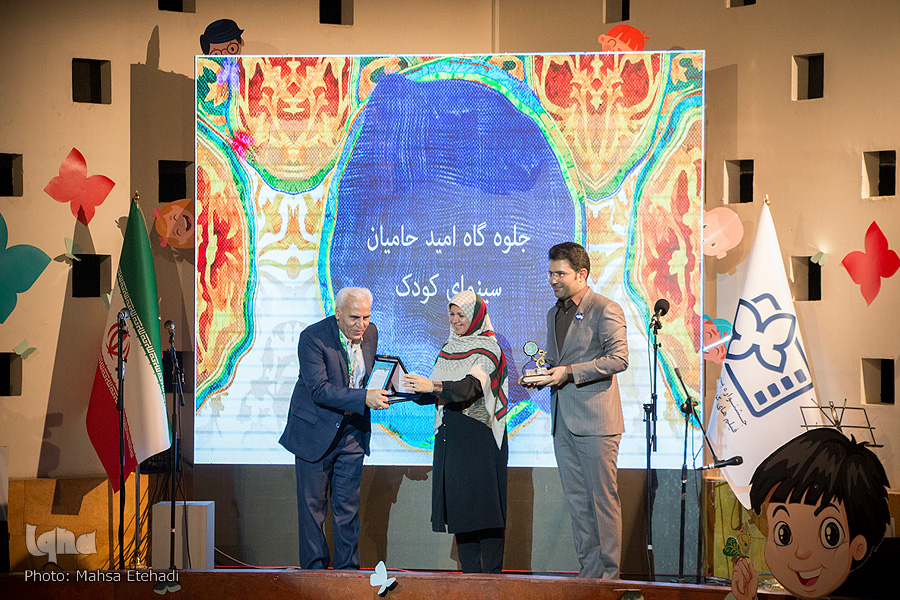 آیین اختتامیه جلوه گاه امید در حاشیه جشنواره کودک و نوجوان