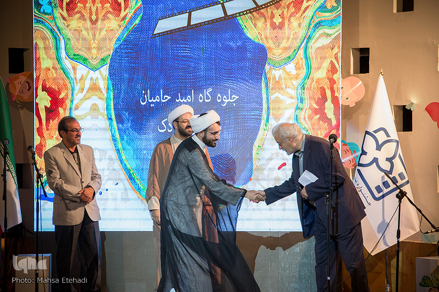 آیین اختتامیه جلوه گاه امید در حاشیه جشنواره کودک و نوجوان