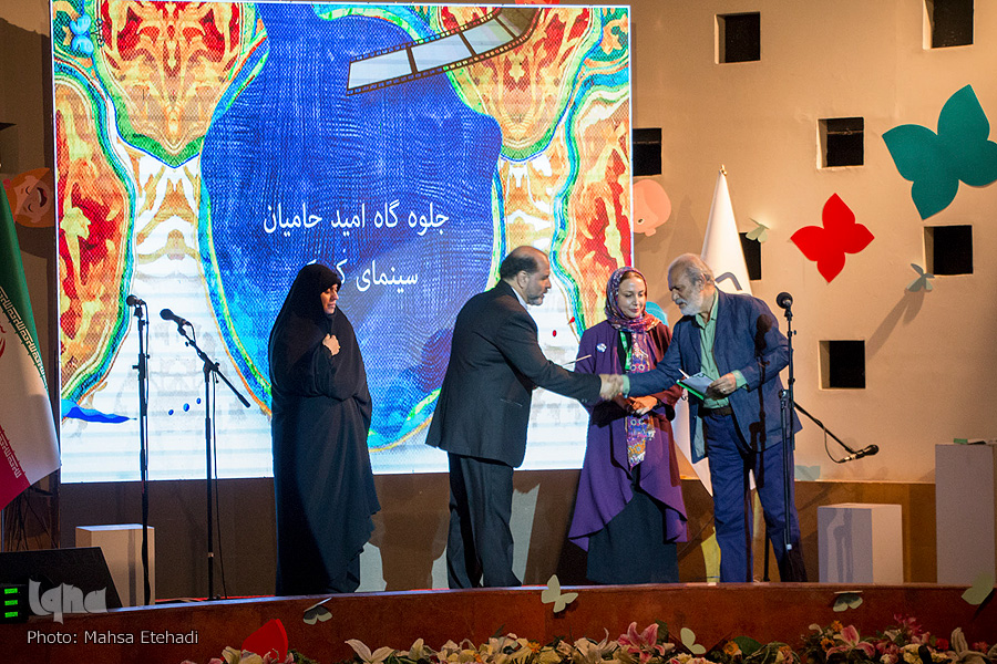 آیین اختتامیه جلوه گاه امید در حاشیه جشنواره کودک و نوجوان