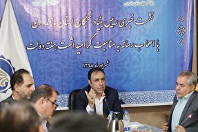 نخبگان در طرح «جایزه علمی امام محمد باقر(ع)» حمایت می‌شوند