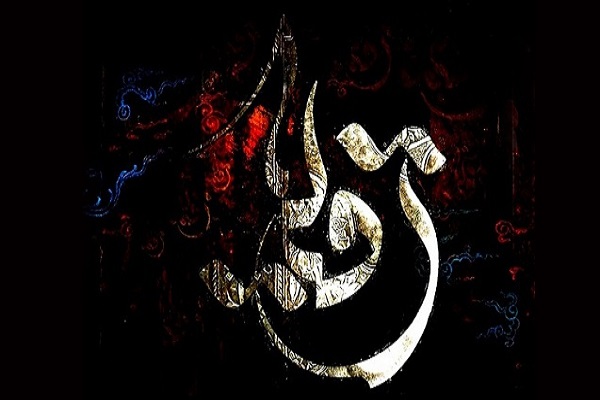 انحراف خطرناک&zwnj;تر از اصل تحریف است/ مستندات تاریخی اثبات دختر 3 ساله امام حسین(ع)