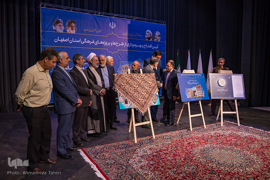 افتتاح ساختمان جدید ارشاد در اصفهان