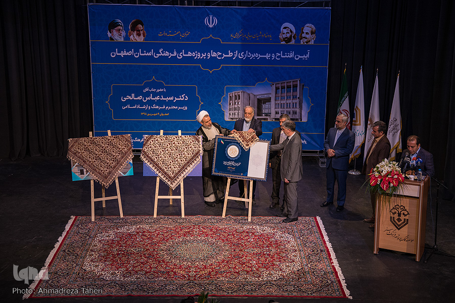 افتتاح ساختمان جدید ارشاد در اصفهان