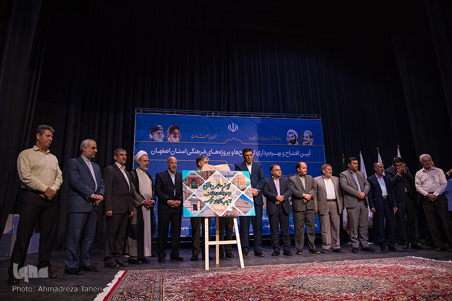 افتتاح ساختمان جدید ارشاد در اصفهان