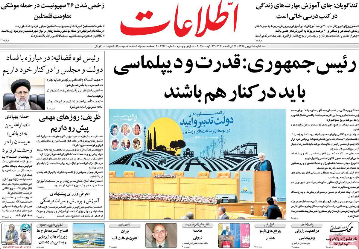 کیوسک مطبوعات/ کیوسک مطبوعات/