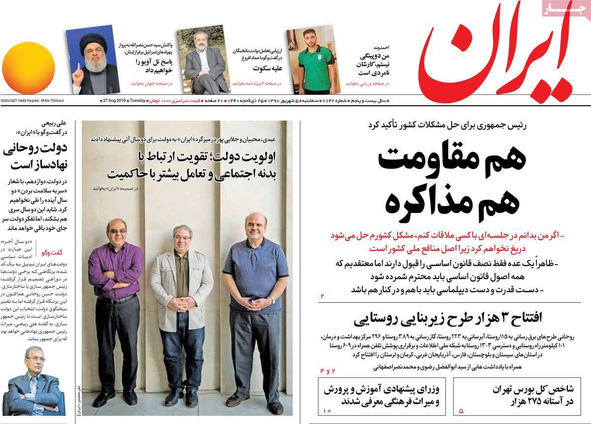 کیوسک مطبوعات/ کیوسک مطبوعات/