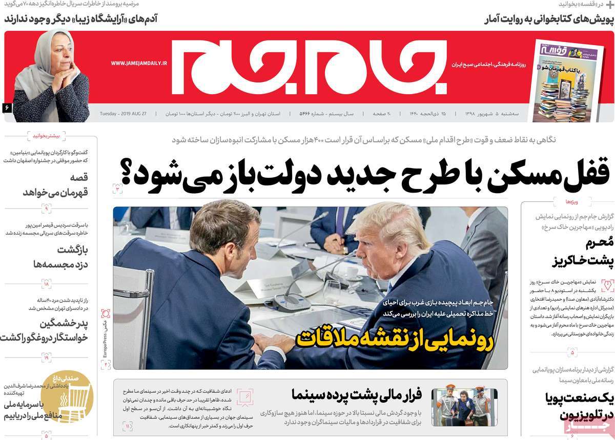 کیوسک مطبوعات/ کیوسک مطبوعات/