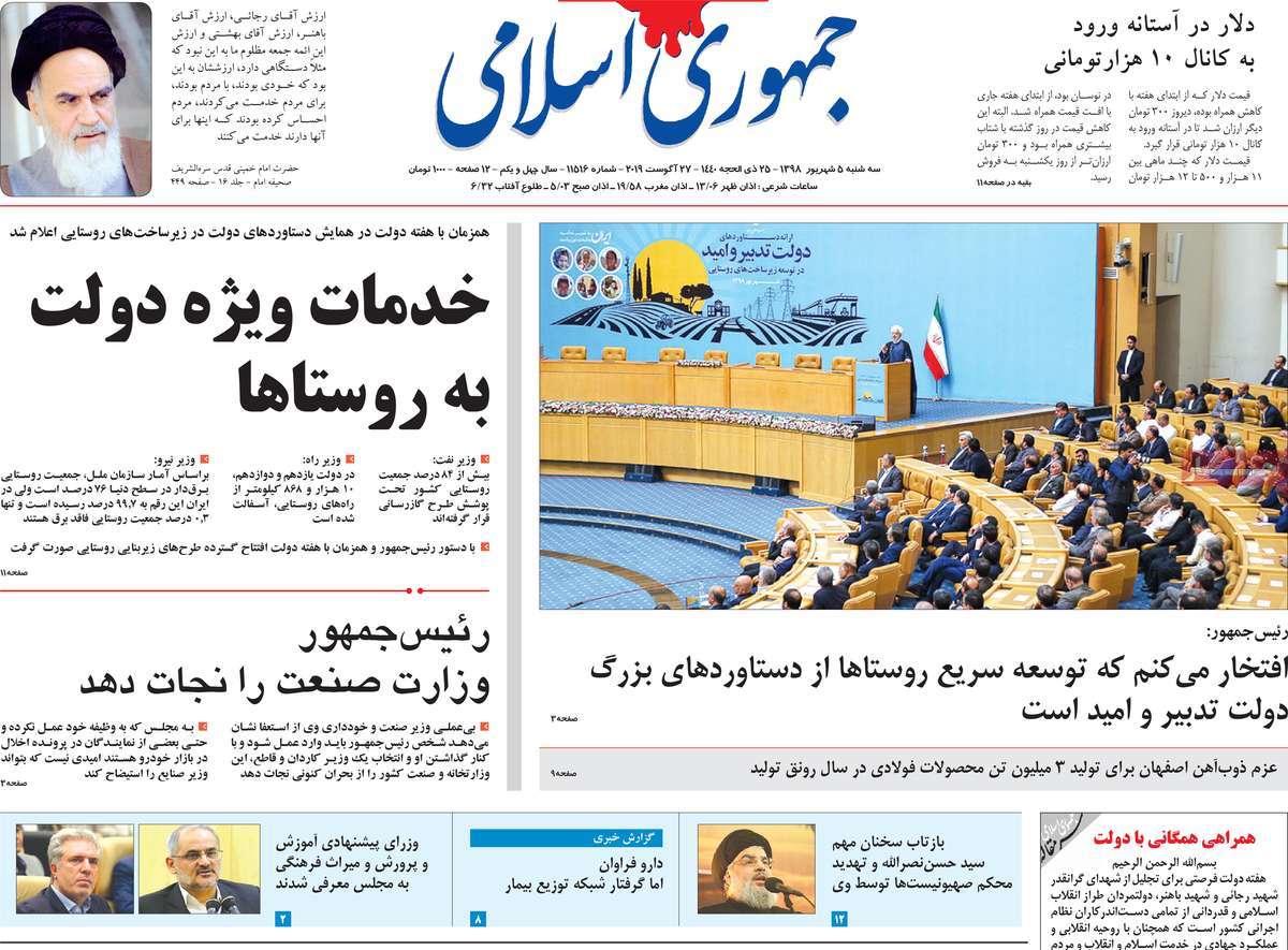 کیوسک مطبوعات/ کیوسک مطبوعات/