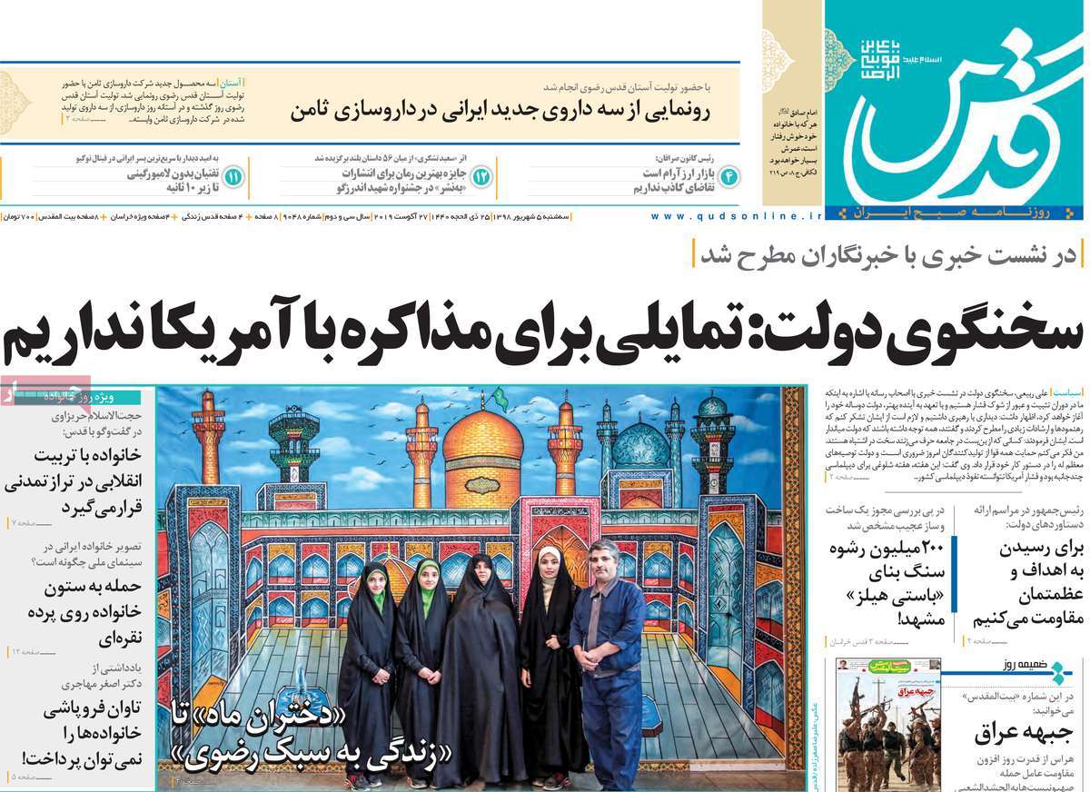 کیوسک مطبوعات/ کیوسک مطبوعات/