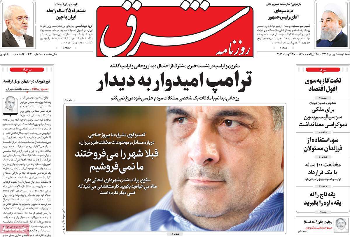 کیوسک مطبوعات/ کیوسک مطبوعات/