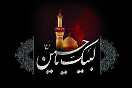 مداحان مقاتل مستند را مورد استفاده قرار دهند/ اقامه نماز اول وقت در عزاداریهای محرم مداحان مقاتل مستند را مورد استفاده قرار دهند/ اقامه نماز اول وقت در عزاداریهای محرم