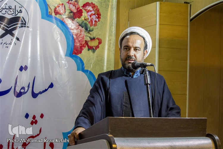 گزارش تصویری از آغاز رقابت دانشجویان قرآنی پیام&zwnj;نور همدان