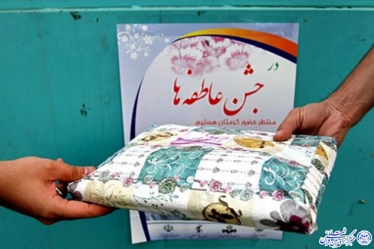 برگزاری جشن عاطفهها با برپایی ۳۱ پایگاه در ایلام برگزاری جشن عاطفهها با برپایی ۳۱ پایگاه در ایلام