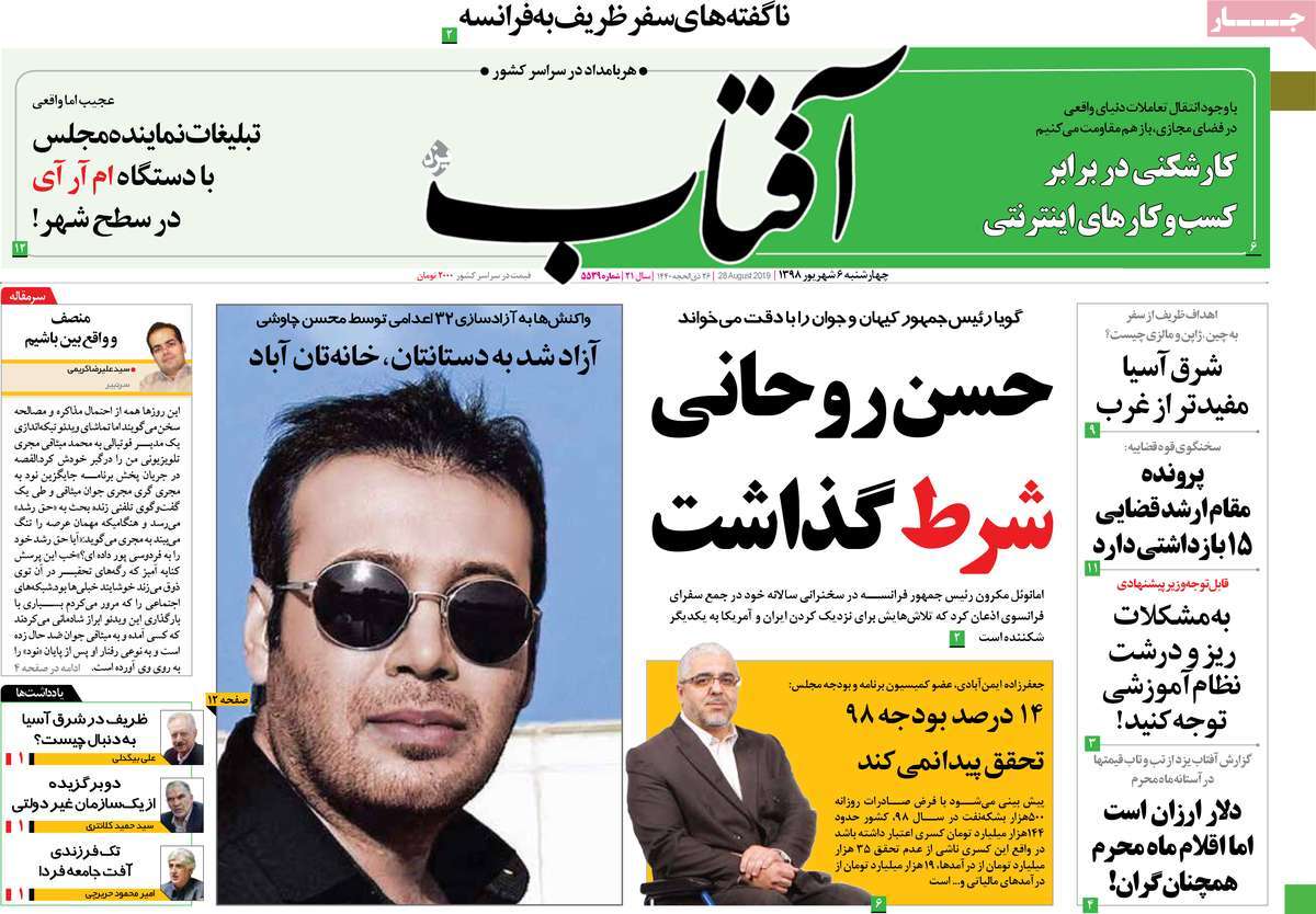 کیوسک مطبوعات/ کیوسک مطبوعات/