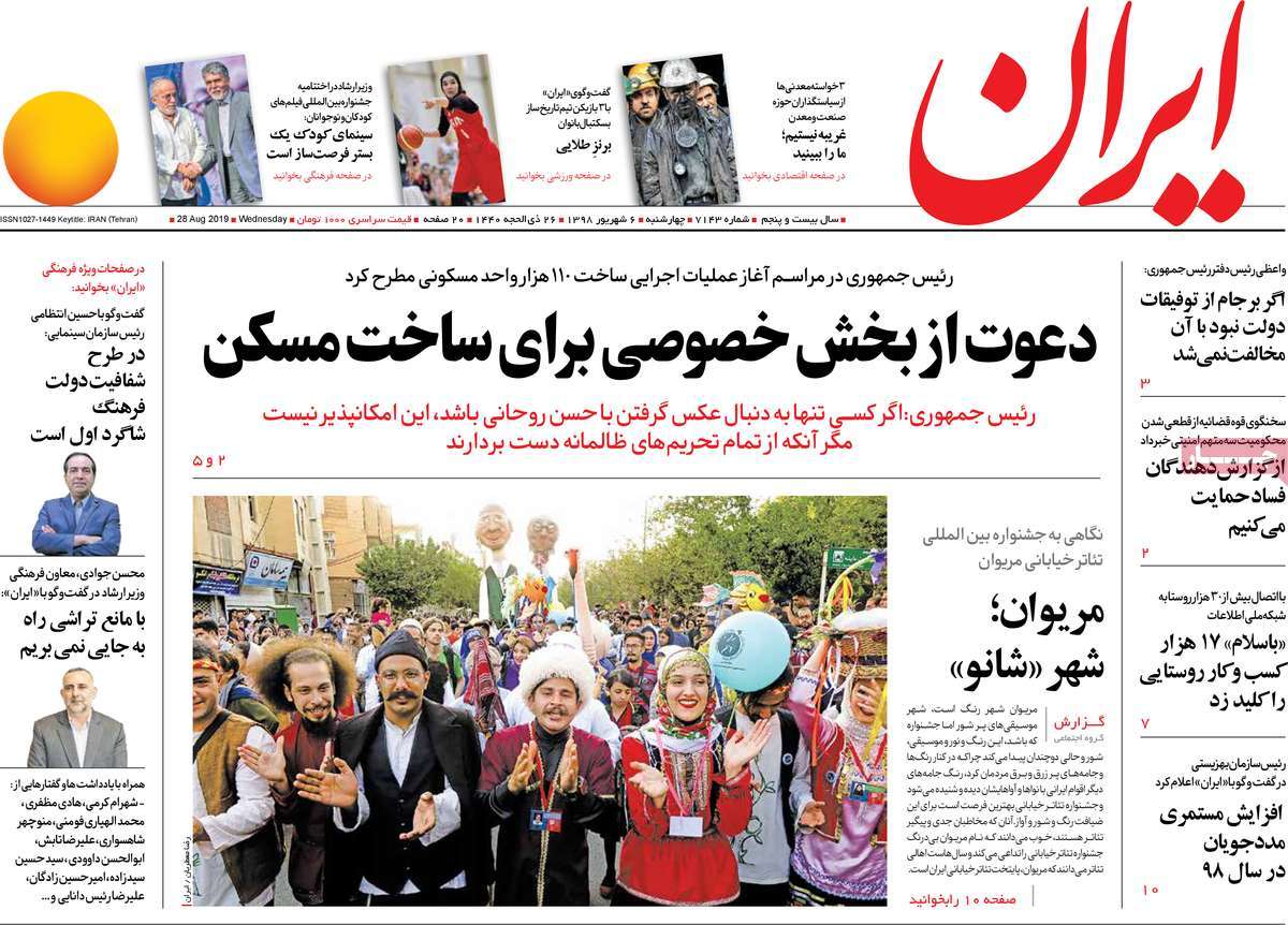 کیوسک مطبوعات/ کیوسک مطبوعات/