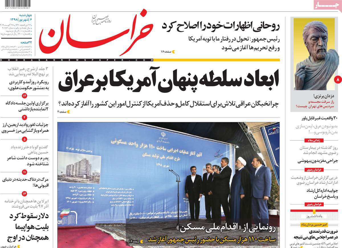 کیوسک مطبوعات/ کیوسک مطبوعات/