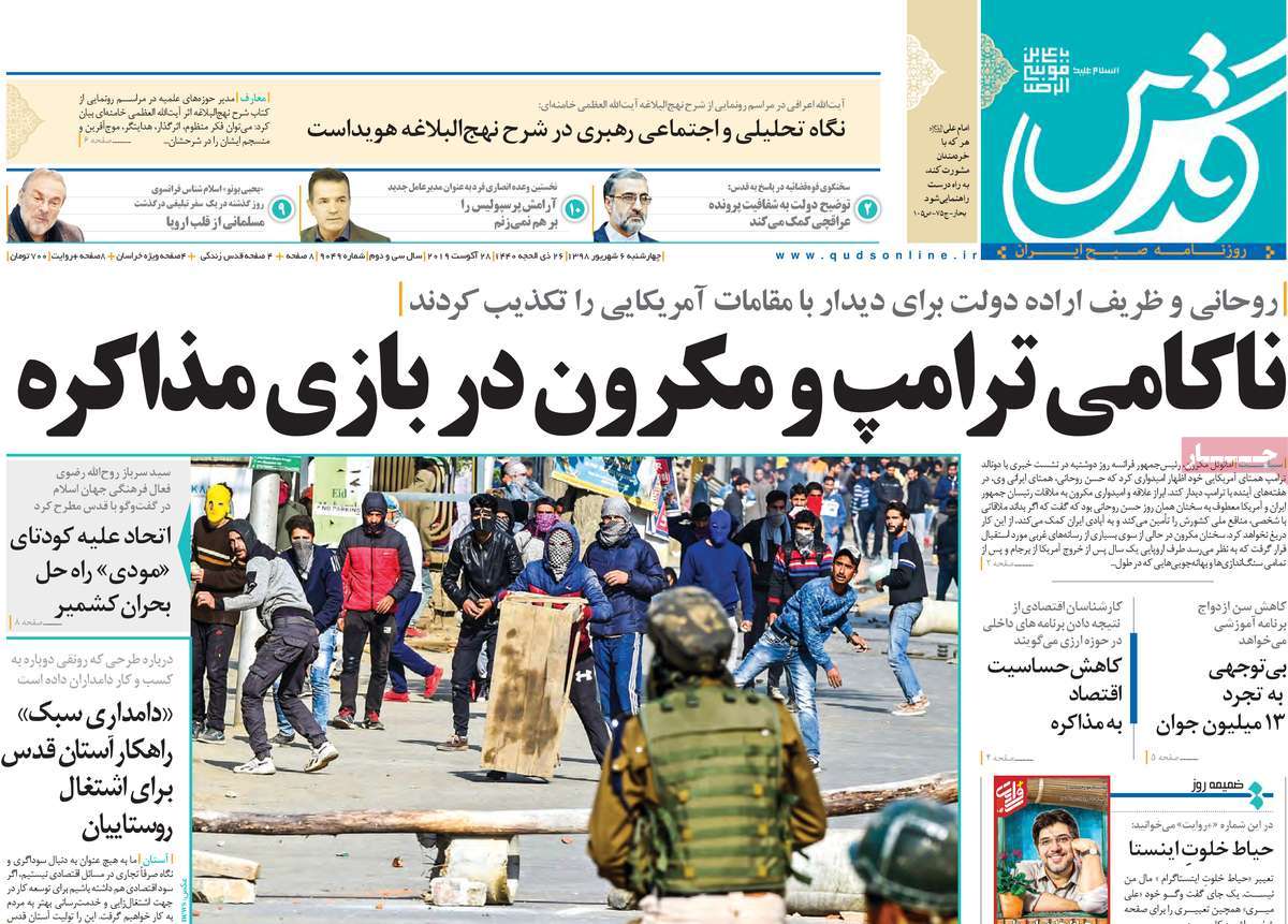 کیوسک مطبوعات/ کیوسک مطبوعات/