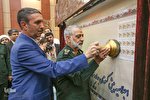 اجلاسیه «پیشکسوتان جهاد و شهادت نیروهای مسلح استان مرکزی» در اراک