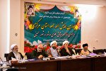چهارمین همایش ائمه جمعه استان مرکزی در محلات