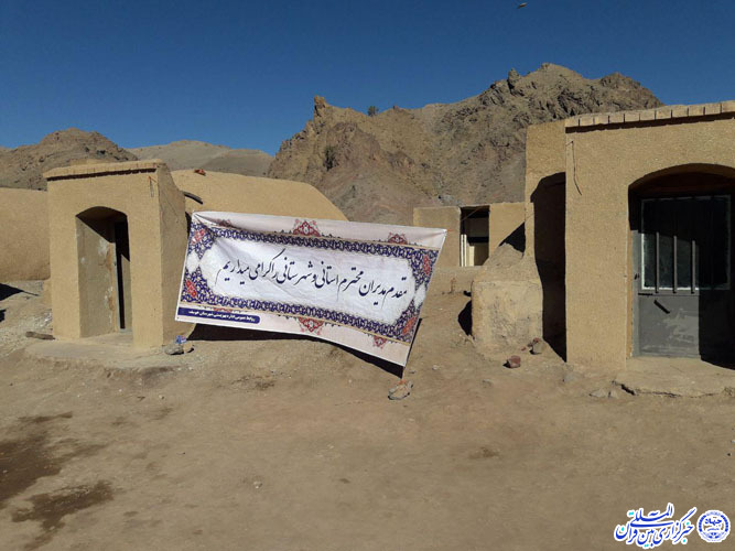 گذر از سختی‌های زندگی