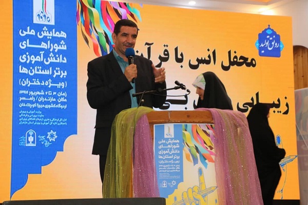 برگزاری محفل انس با قرآن در رامسر