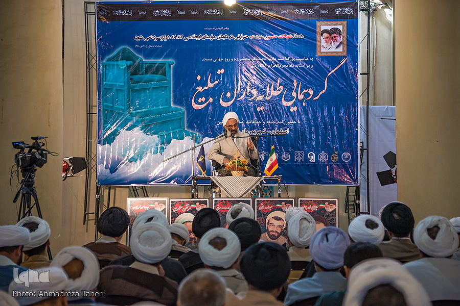 گردهمایی طلایه داران
