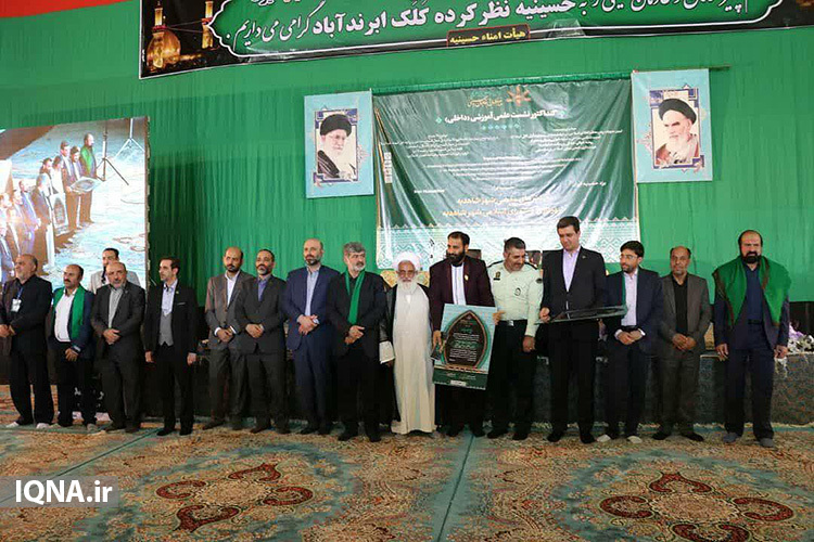 25 نفر از پیرغلامان و خادمان حسینی در یزد تجلیل شدند
